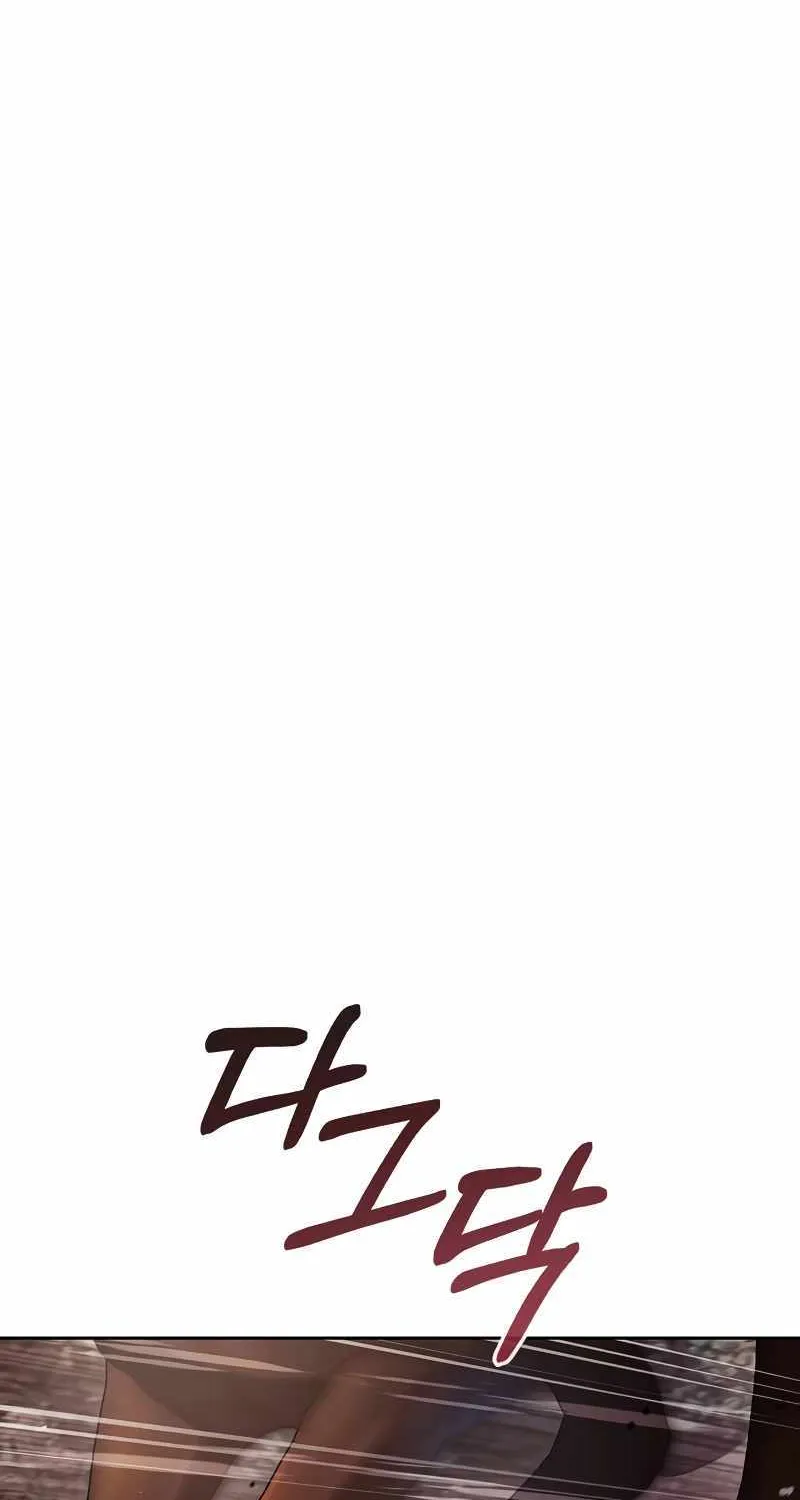 Chapter 80 — page 77