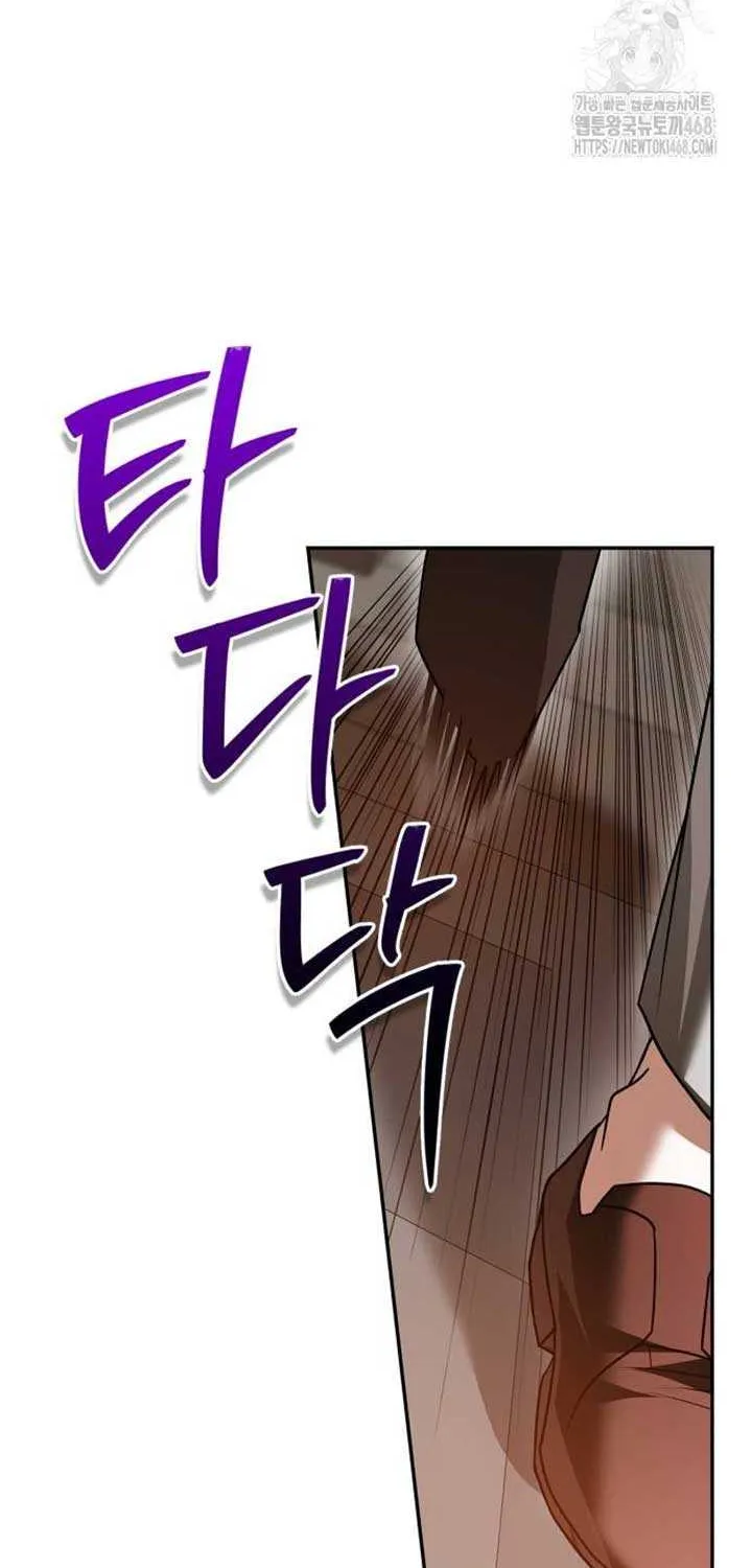 Chapter 98 — page 31