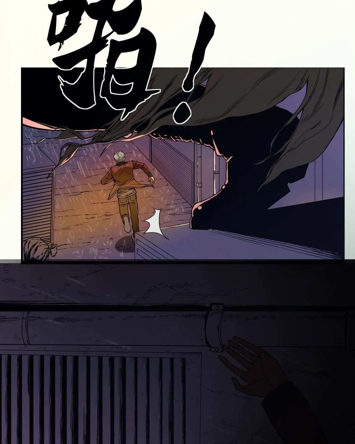 Chapter 2 — page 12