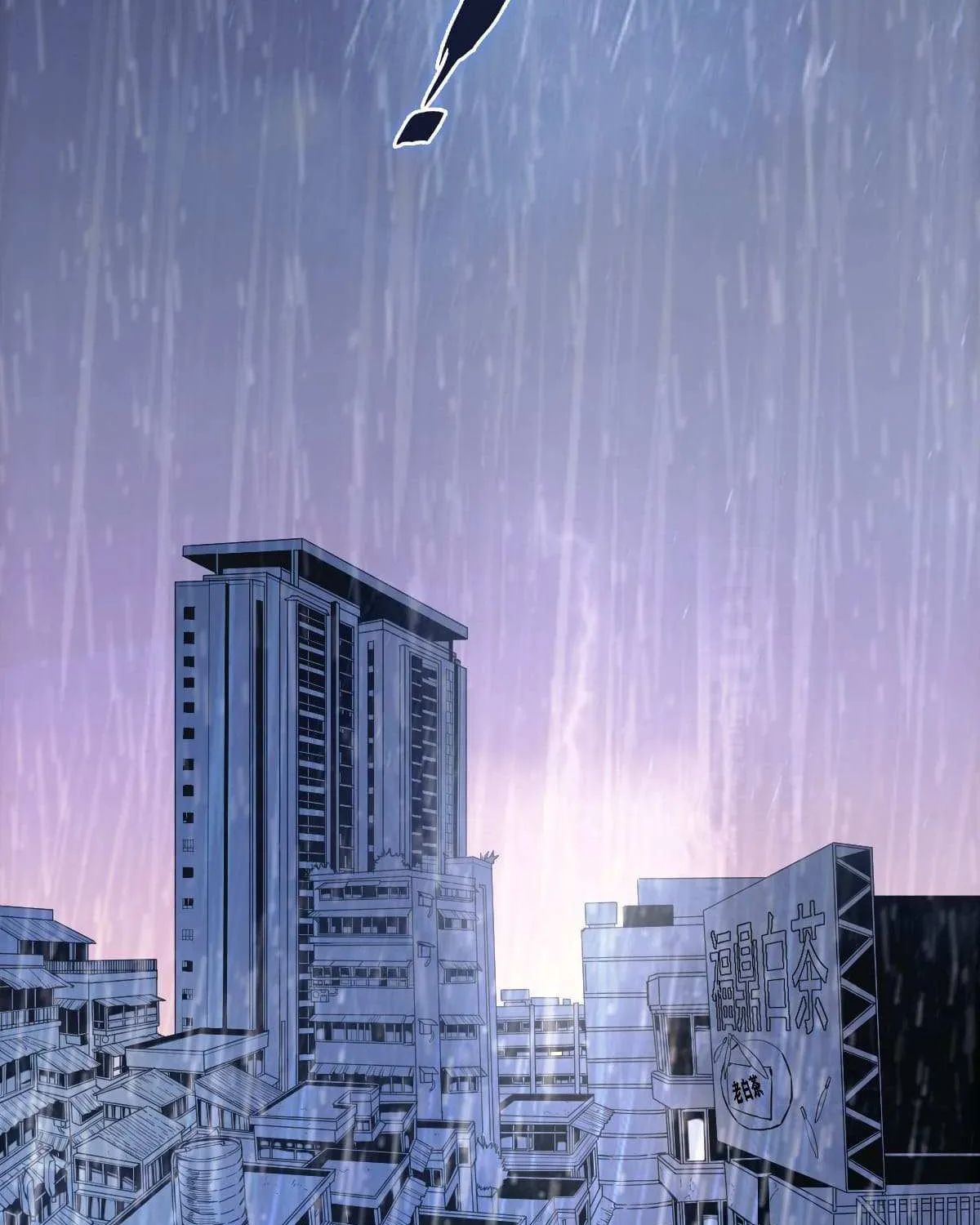 Chapter 2 — page 4