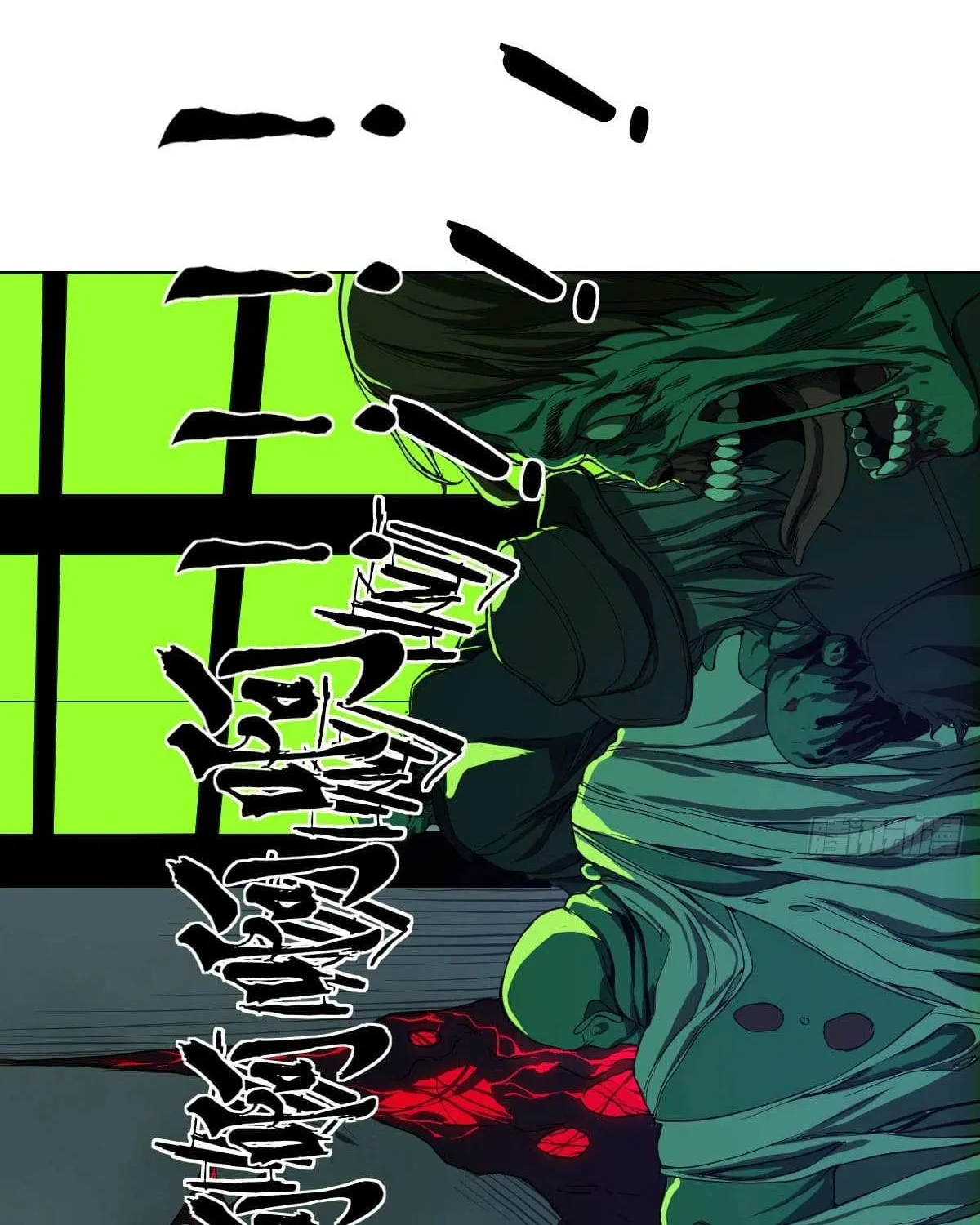 Chapter 2 — page 95
