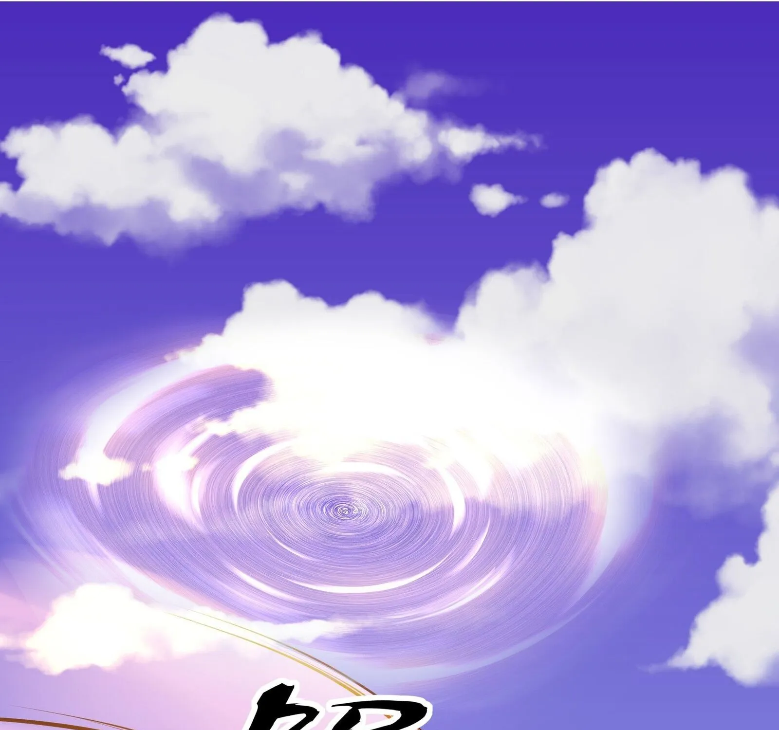 Chapter 14 — page 51