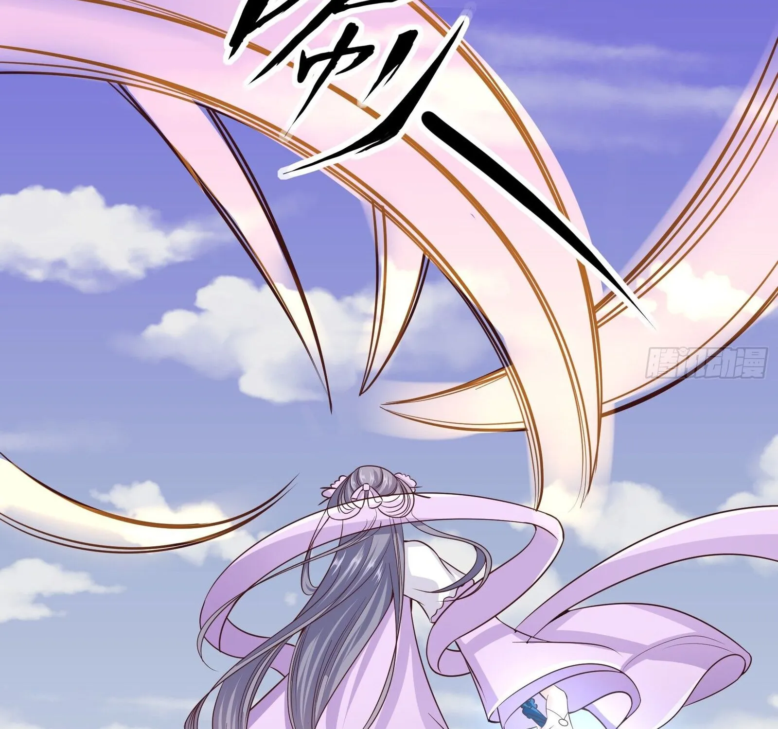 Chapter 14 — page 52