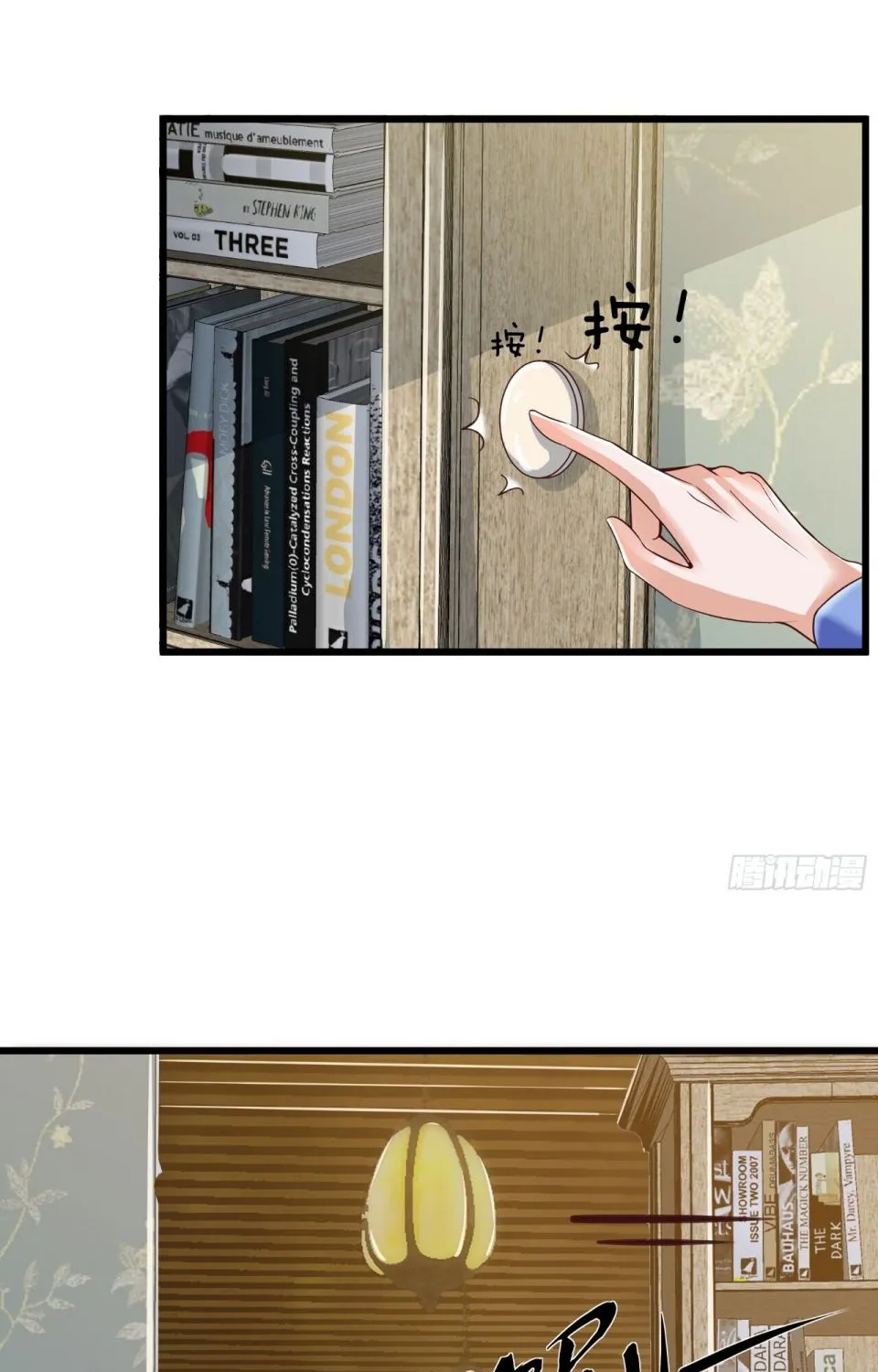Chapter 17 — page 2