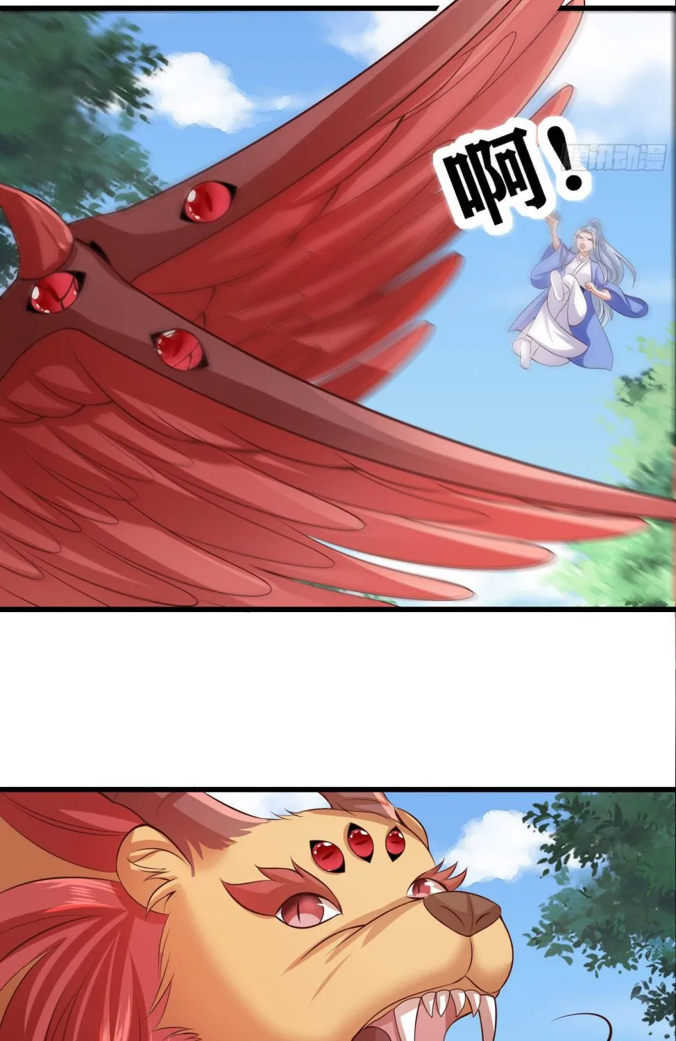 Chapter 22 — page 14