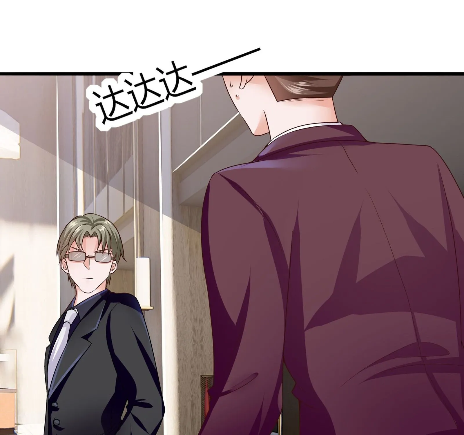 Chapter 6 — page 30