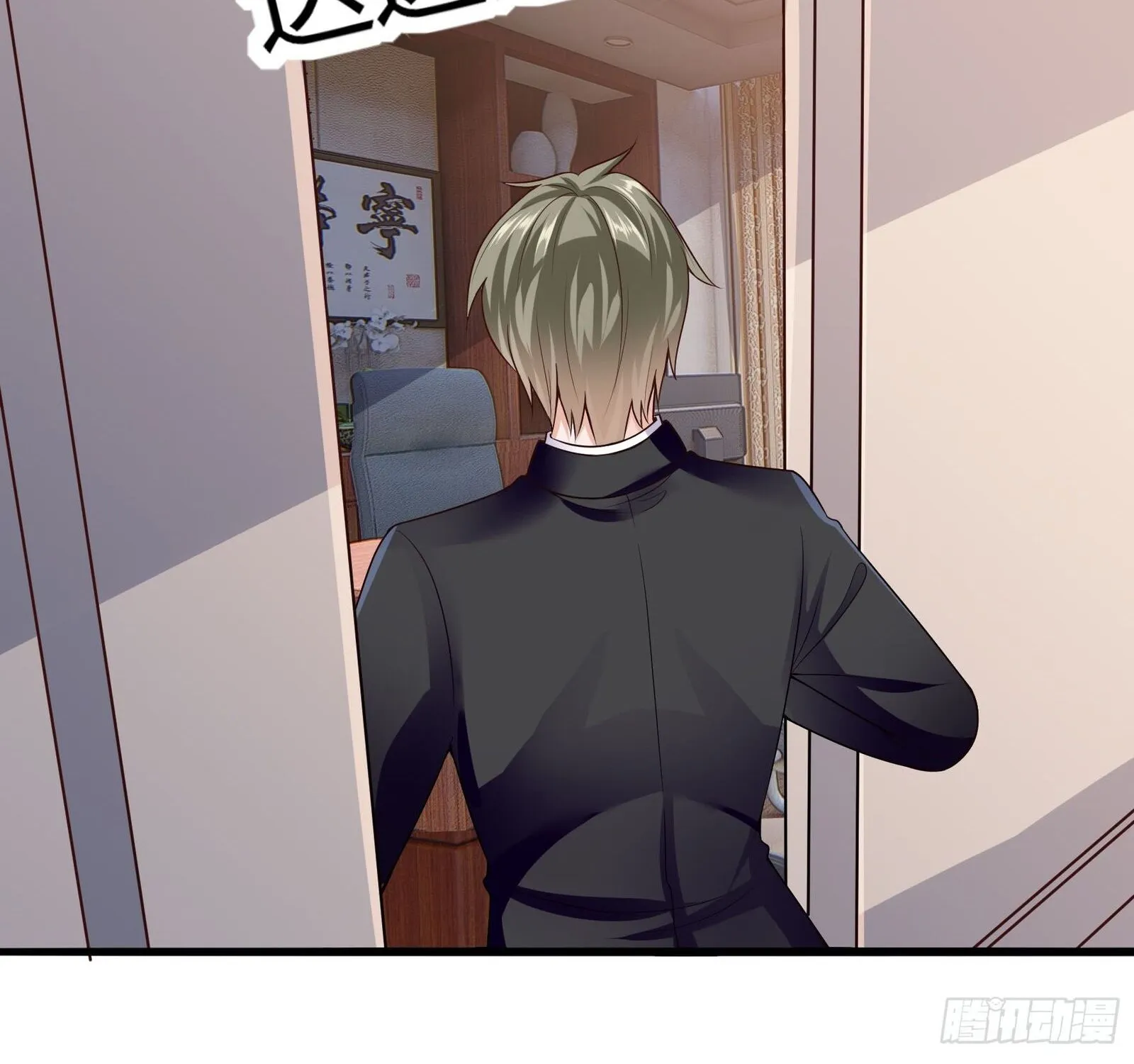 Chapter 6 — page 33