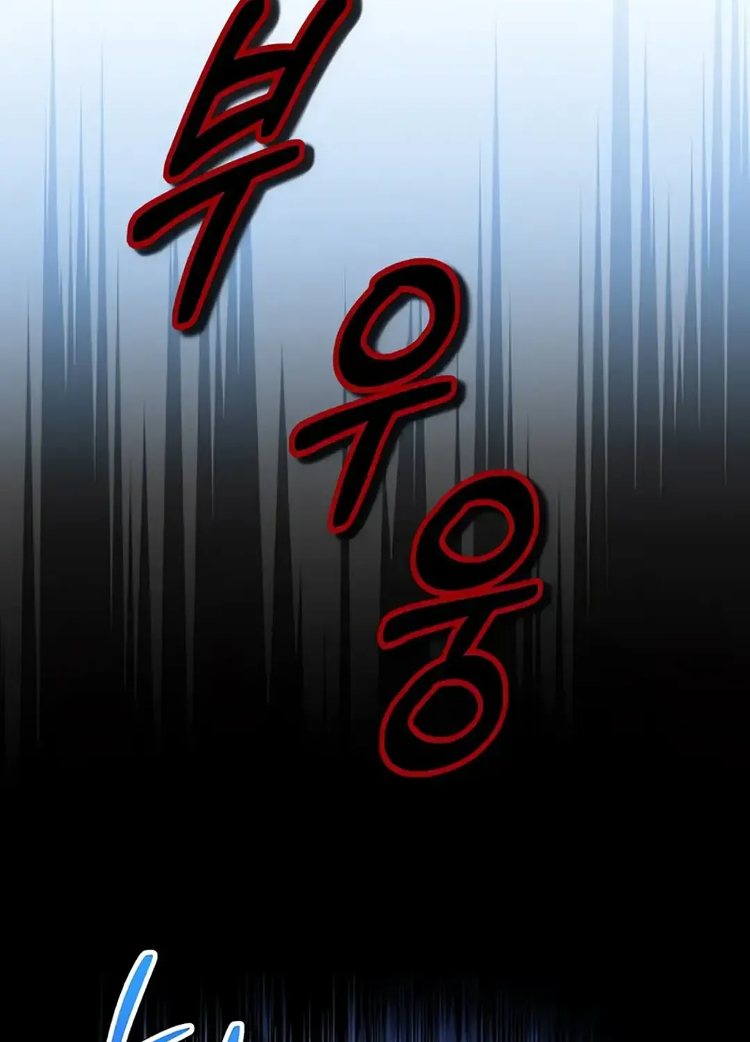 Chapter 1 — page 84