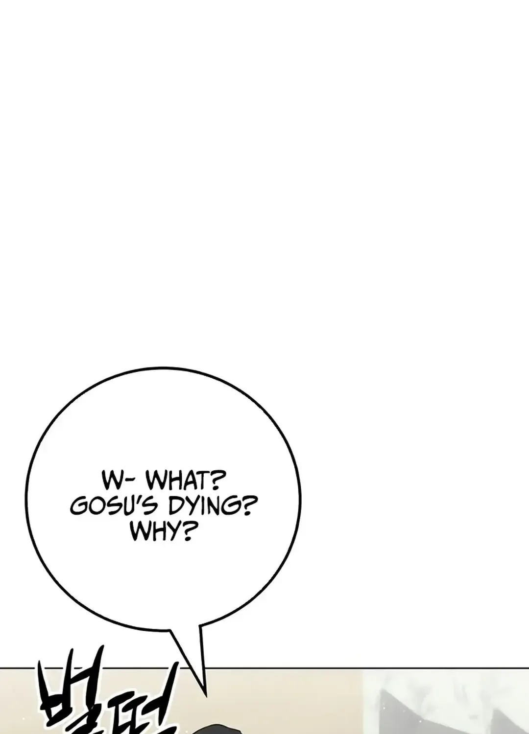 Chapter 12 — page 17