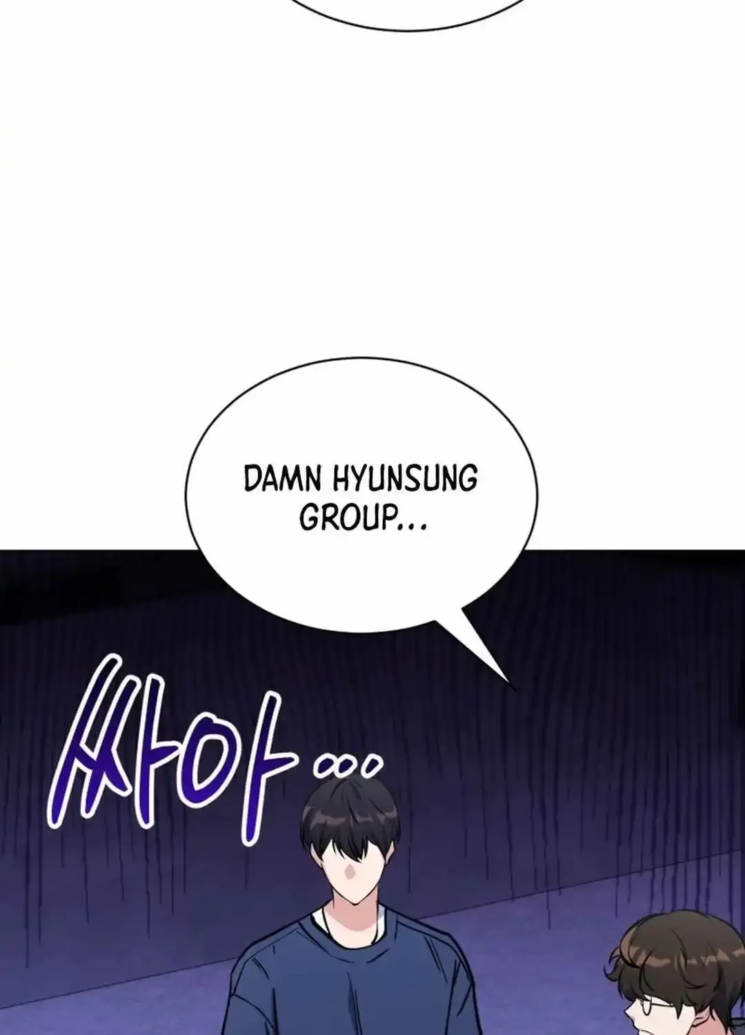 Chapter 34 — page 17