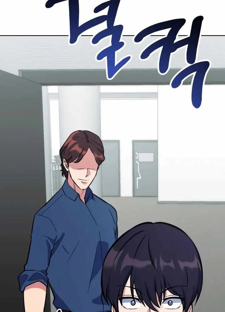 Chapter 38 — page 77