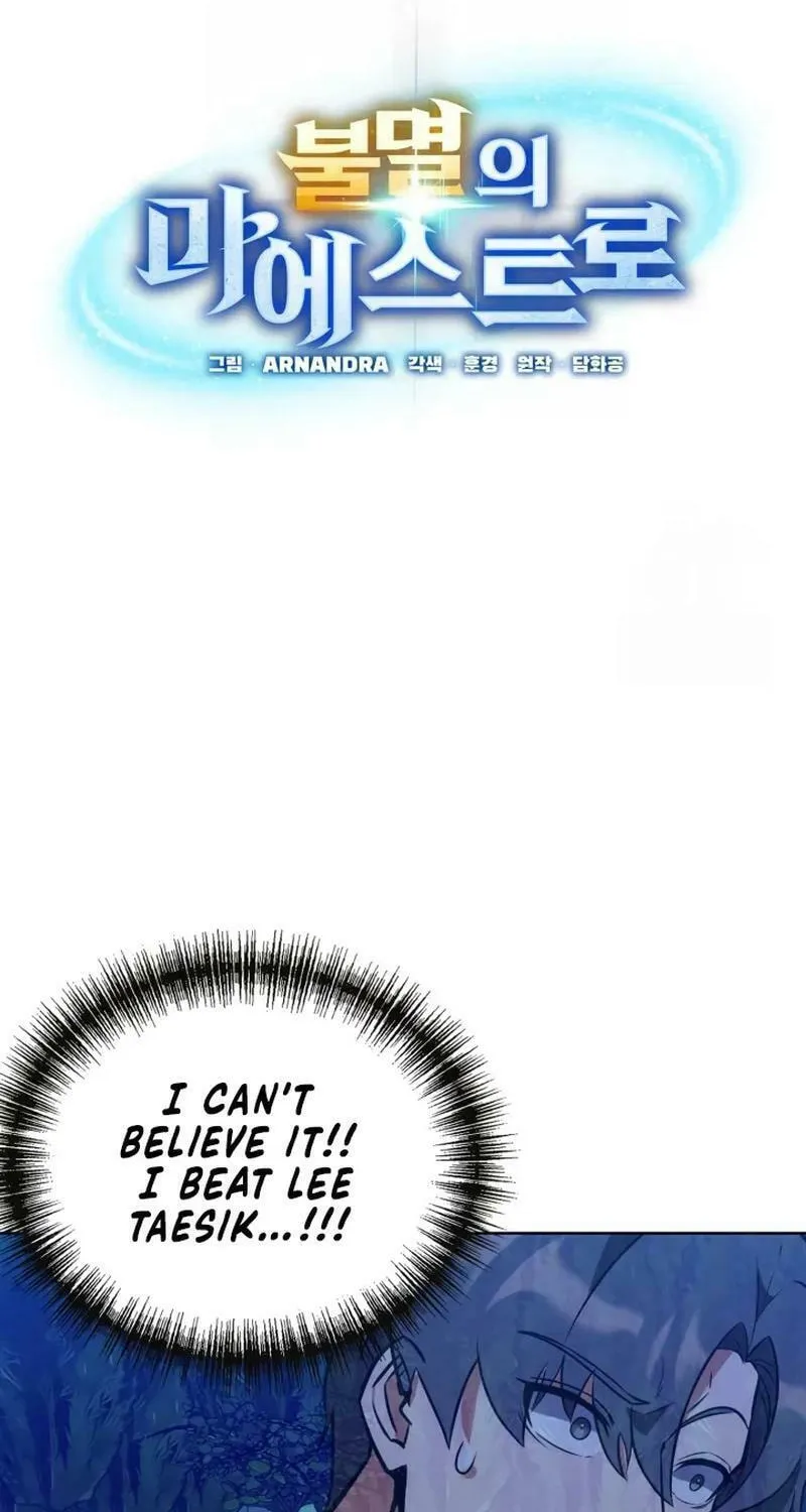 Chapter 45 — page 17
