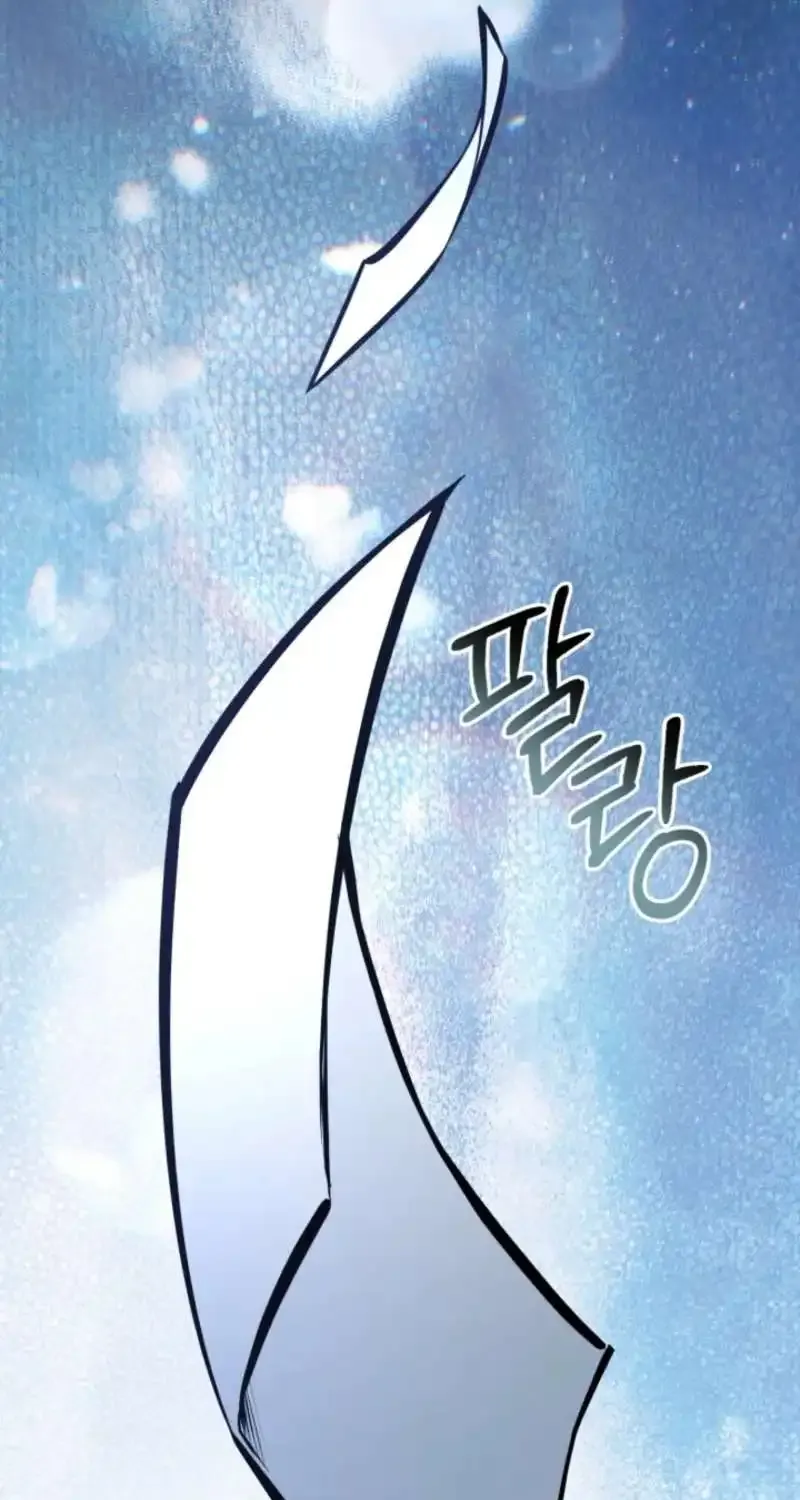 Chapter 53 — page 86