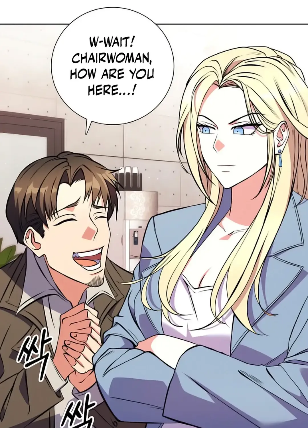 Chapter 7 — page 4