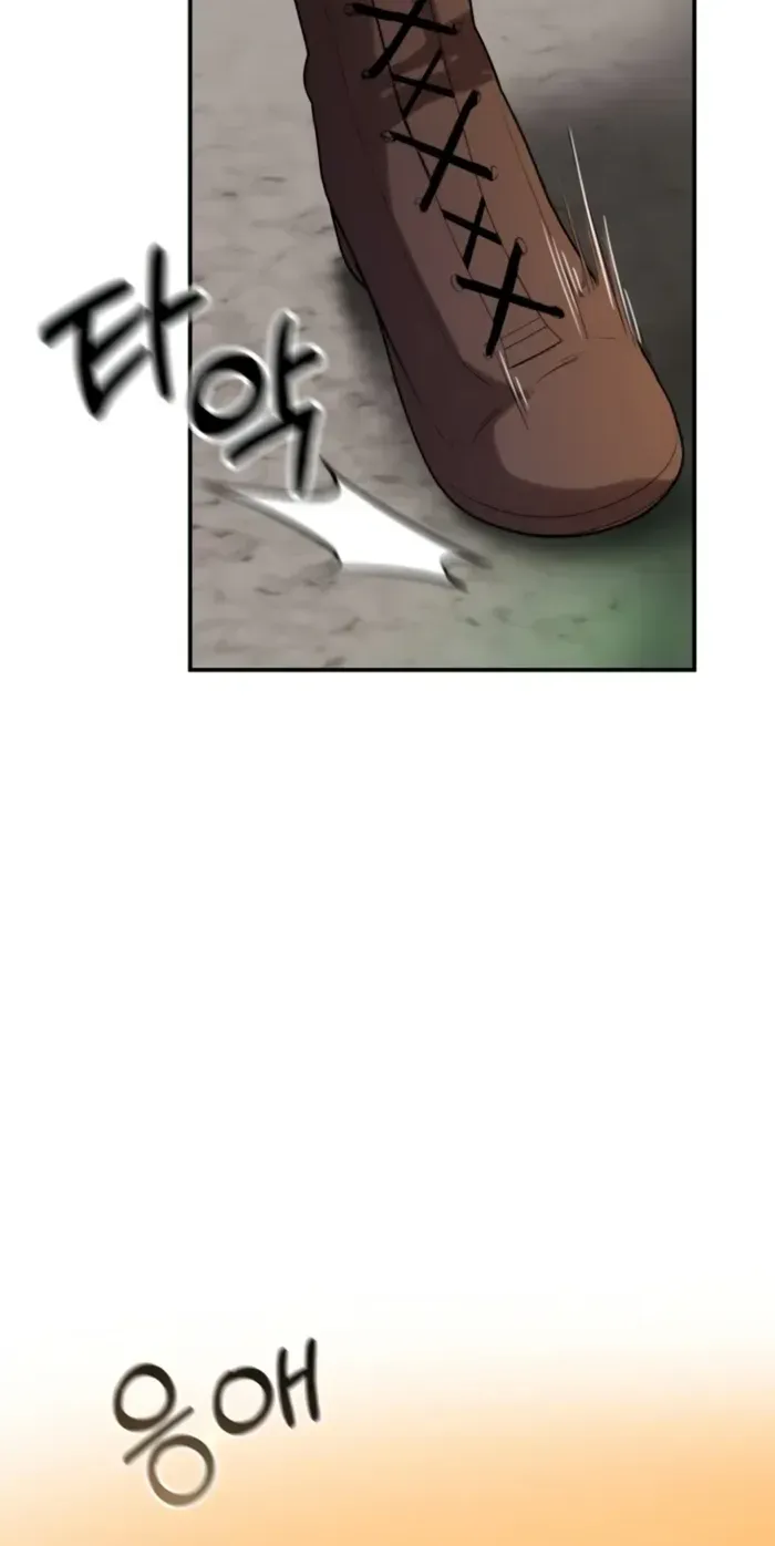 Chapter 1 — page 73