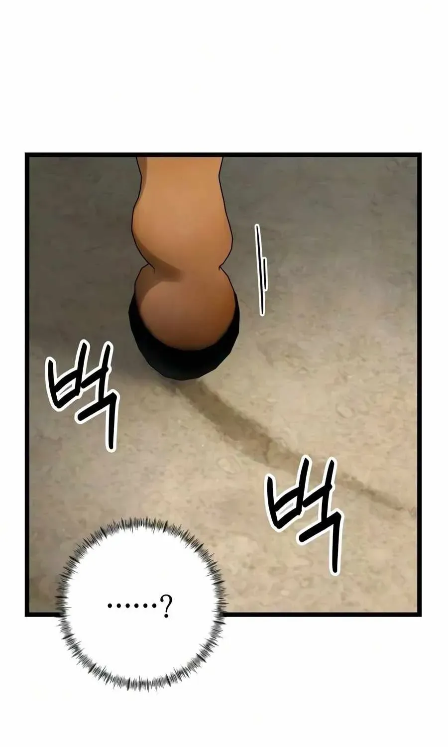 Chapter 19 — page 72