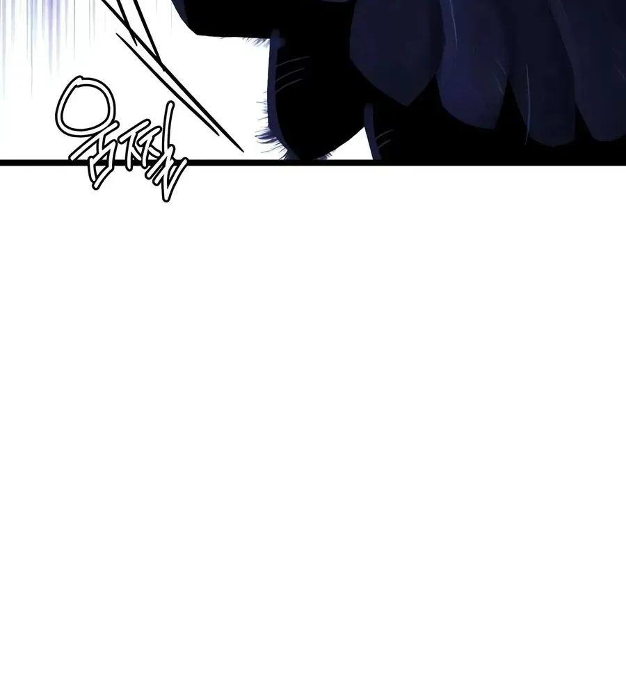 Chapter 22 — page 82
