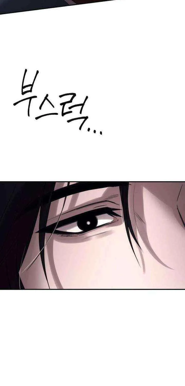 Chapter 7 — page 3