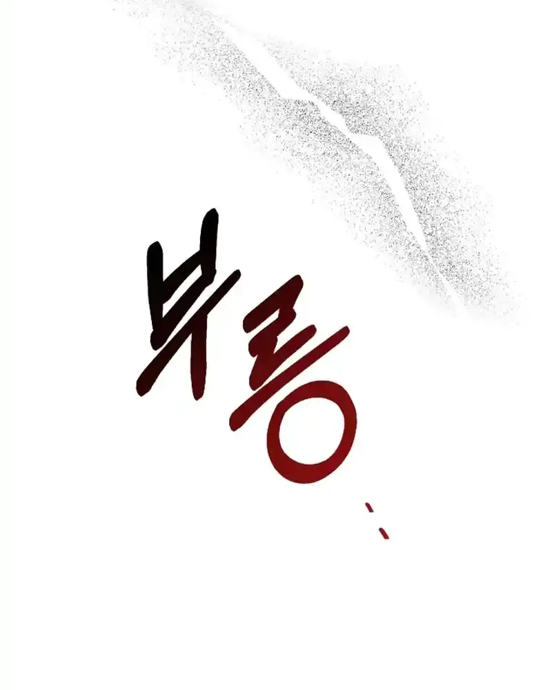 Chapter 0 — page 77