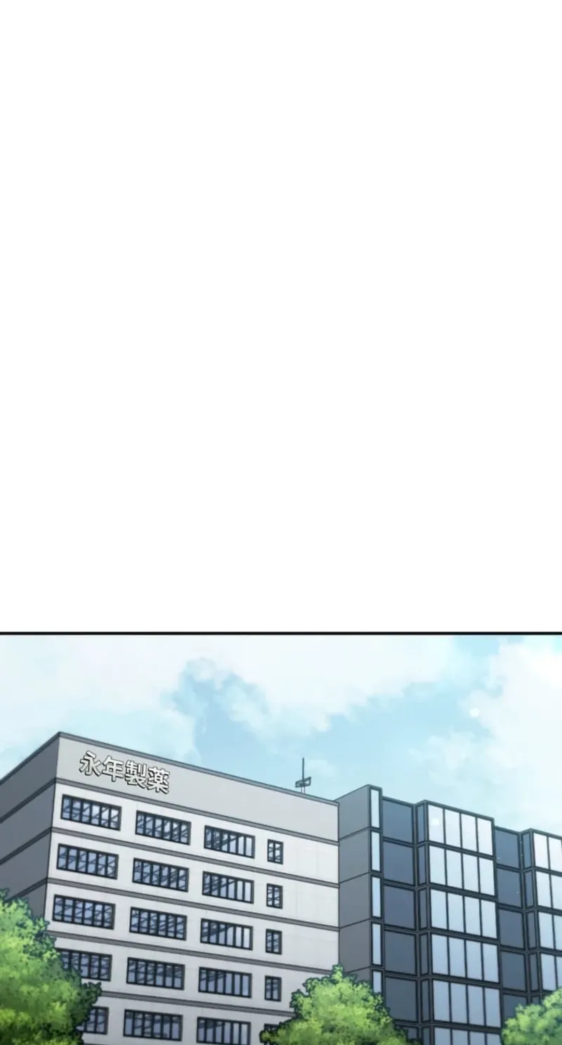 Chapter 1 — page 35