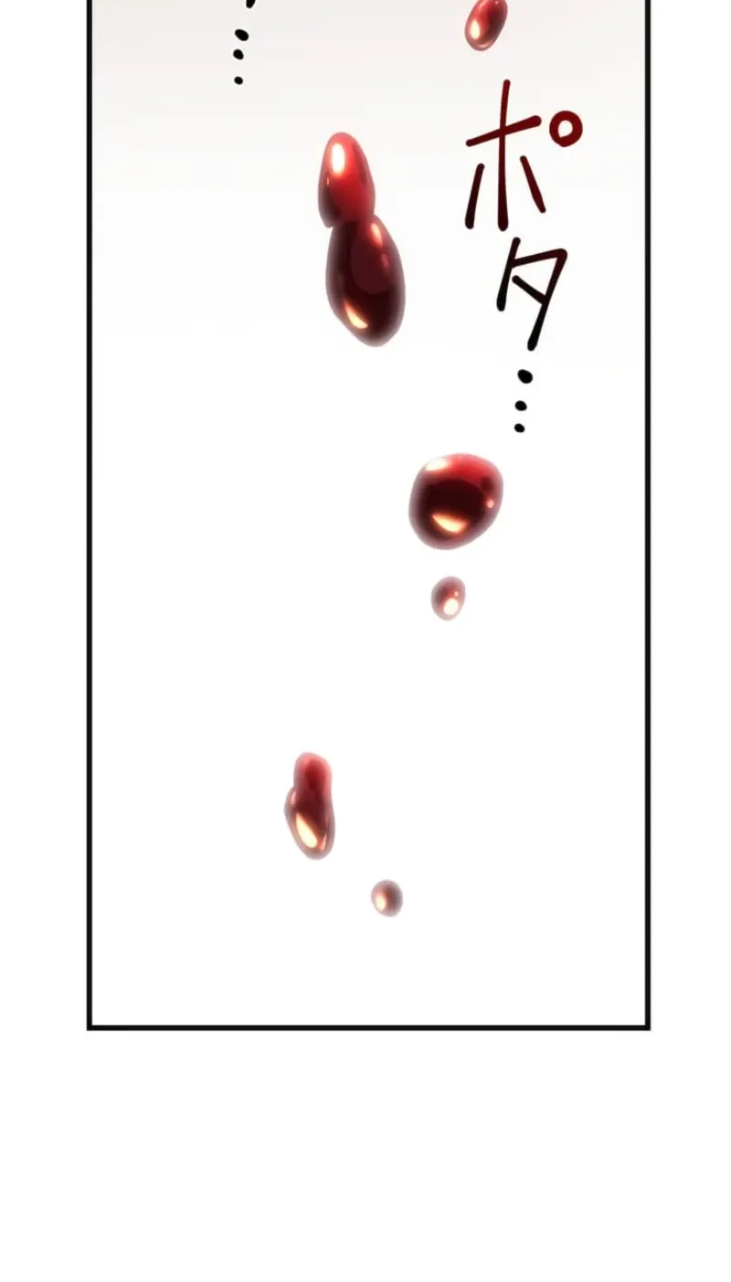 Chapter 17 — page 28