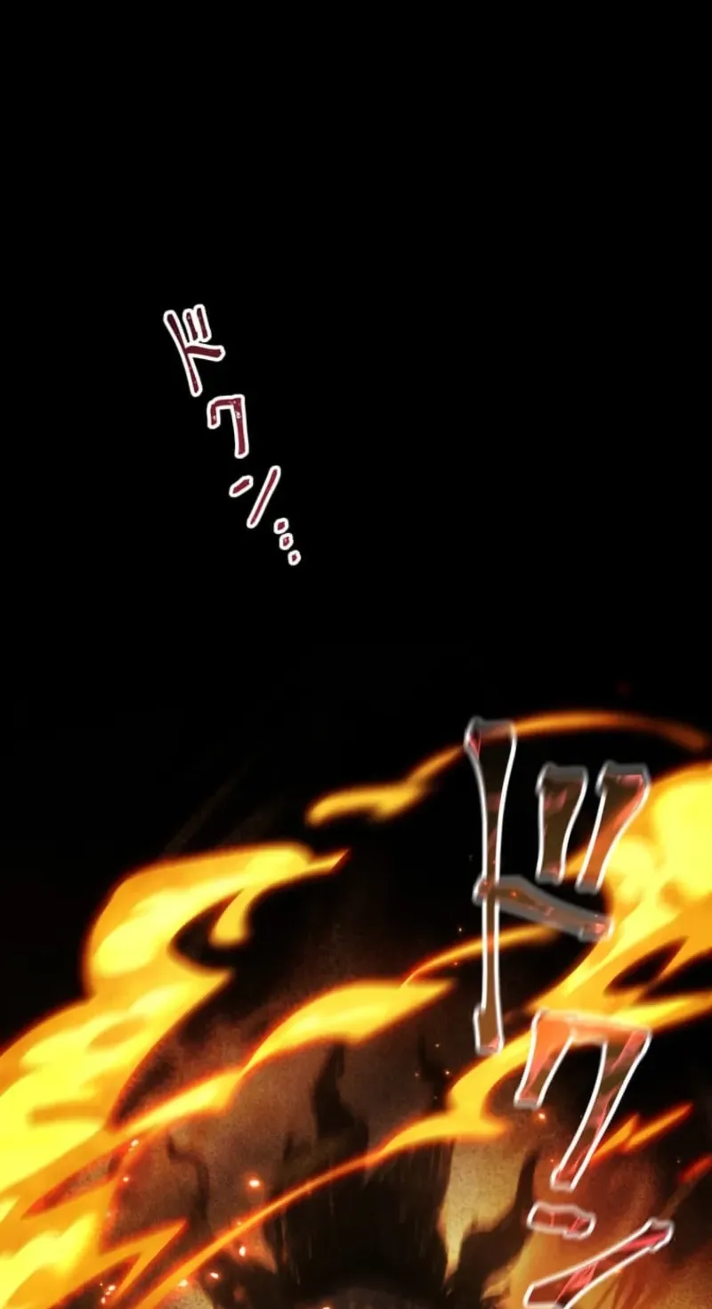 Chapter 8 — page 84