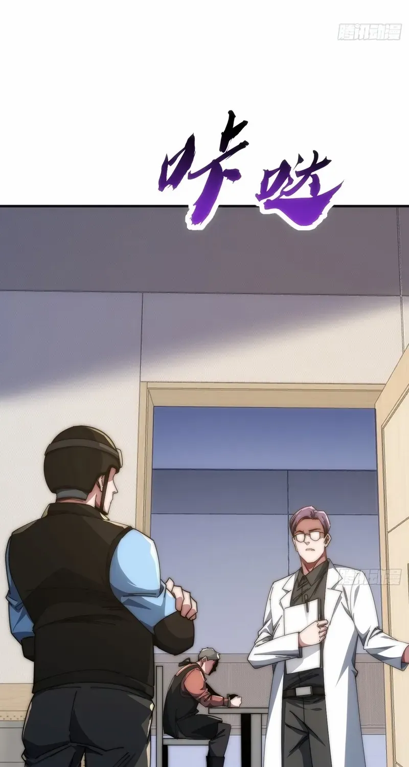 Chapter 16 — page 70