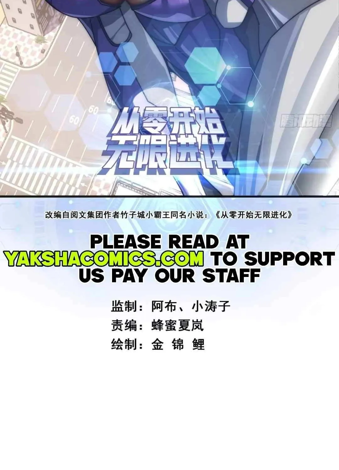 Chapter 20 — page 3