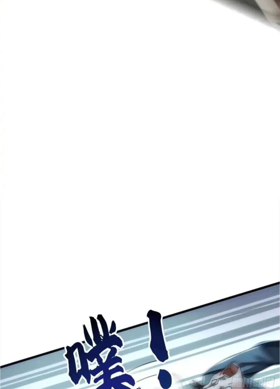 Chapter 43 — page 84