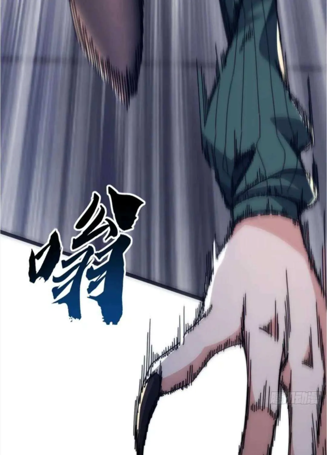 Chapter 49 — page 34