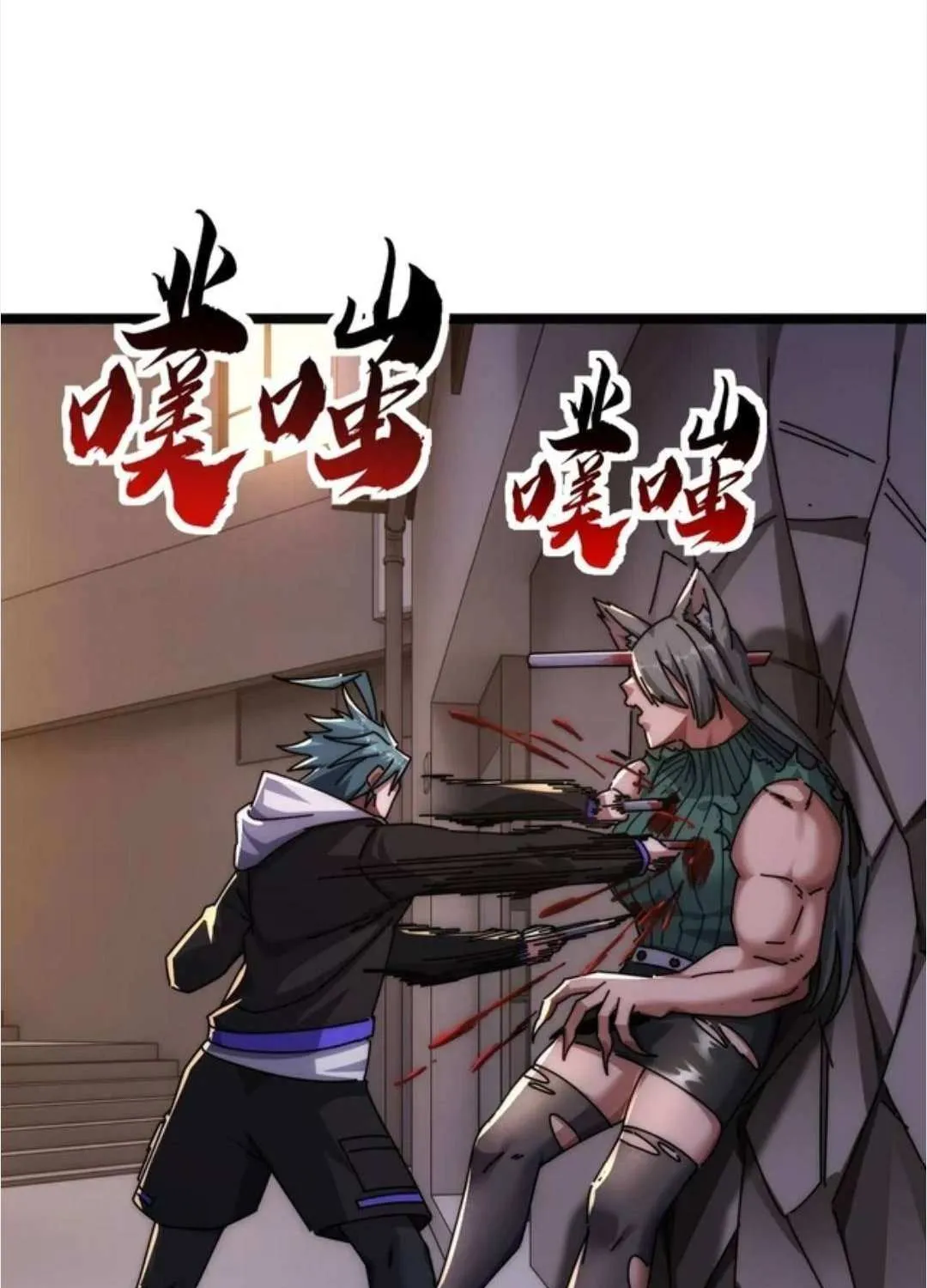 Chapter 49 — page 95