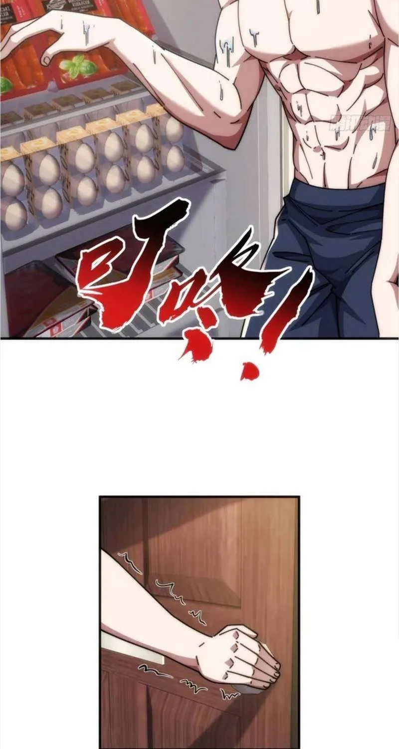 Chapter 53 — page 26