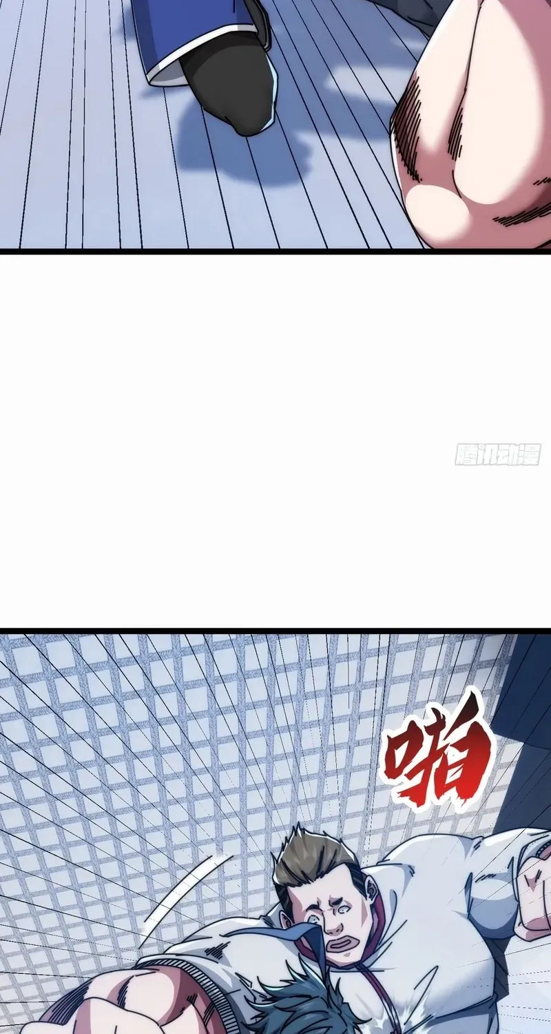 Chapter 10 — page 22
