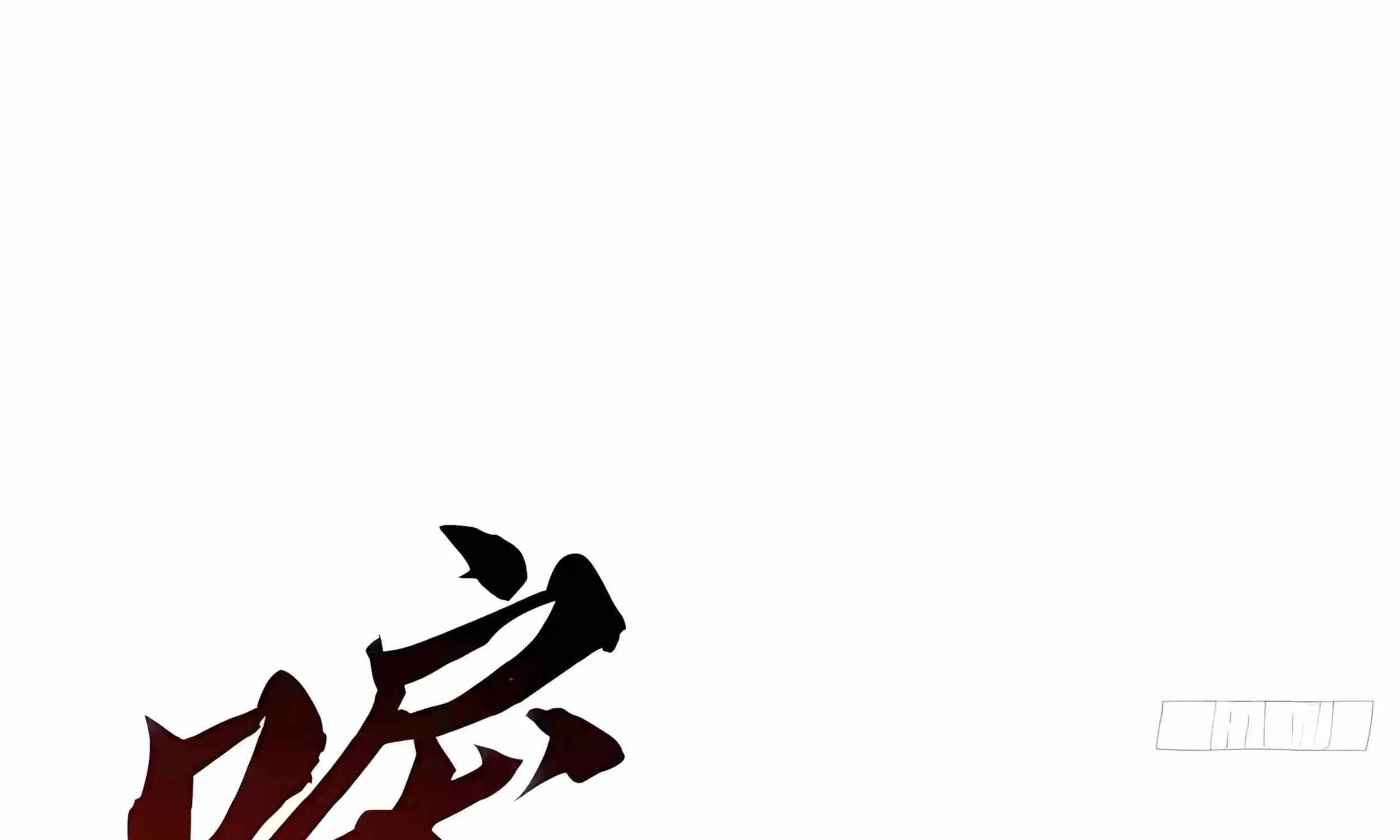 Chapter 110 — page 37