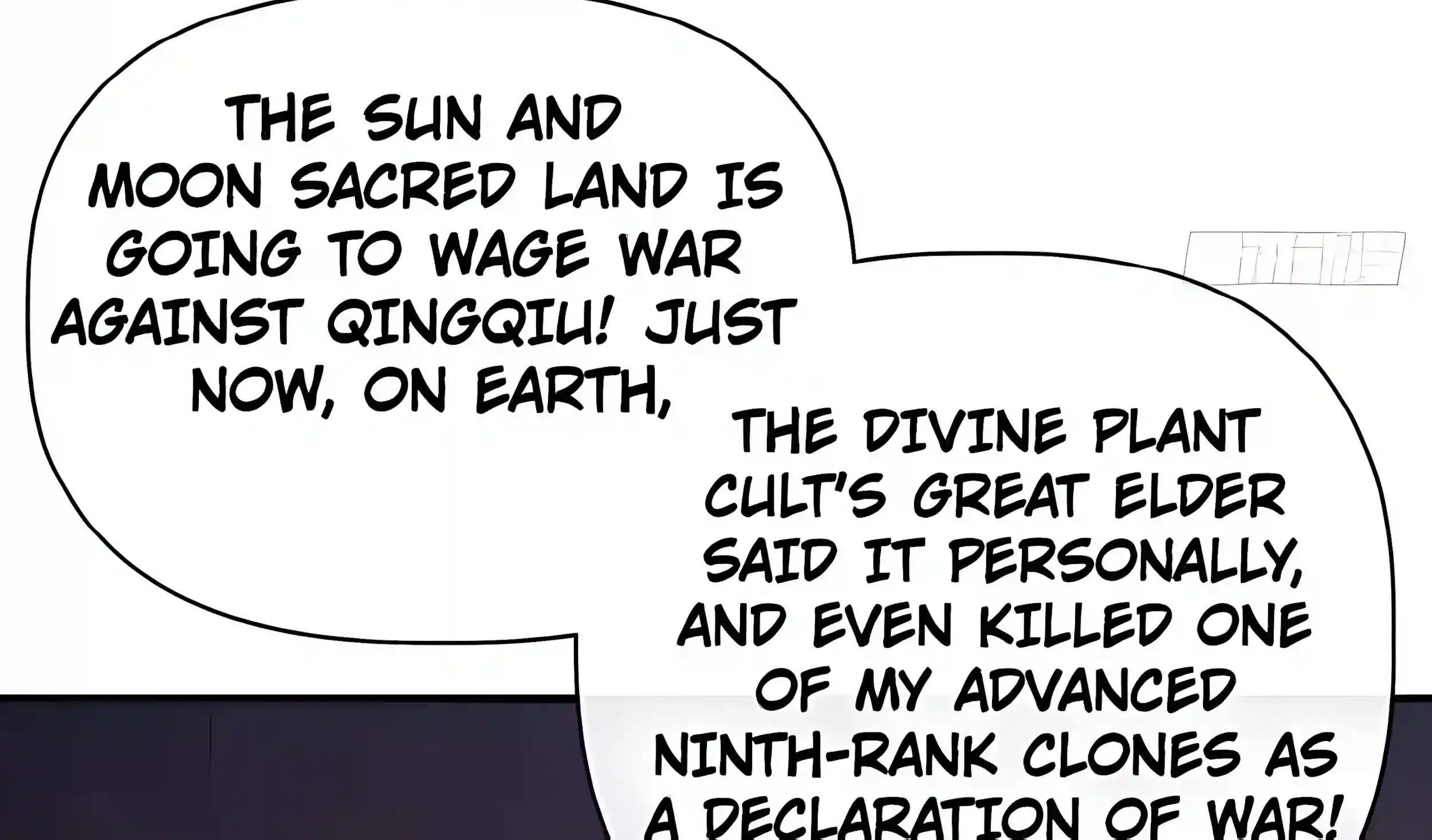 Chapter 112 — page 14