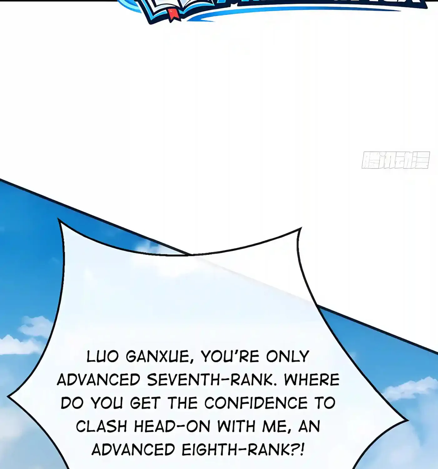 Chapter 125 — page 13