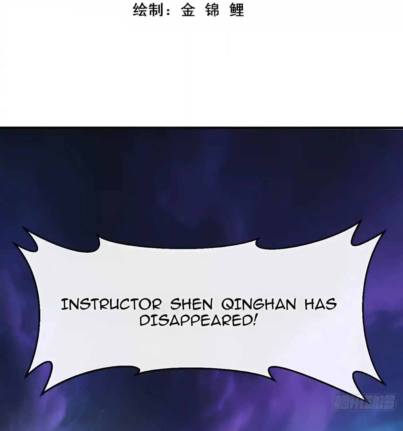 Chapter 139 — page 5