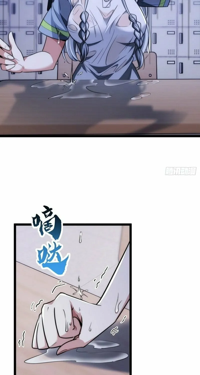 Chapter 3 — page 20