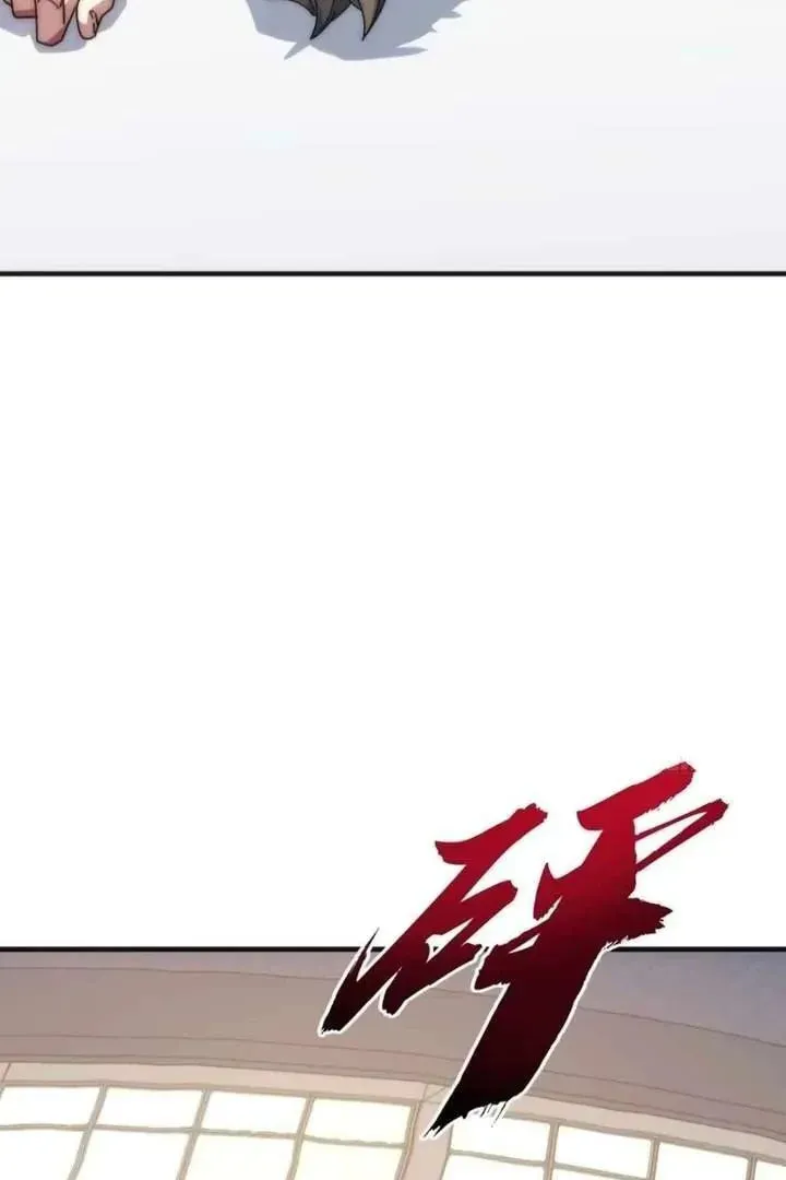 Chapter 21 — page 98