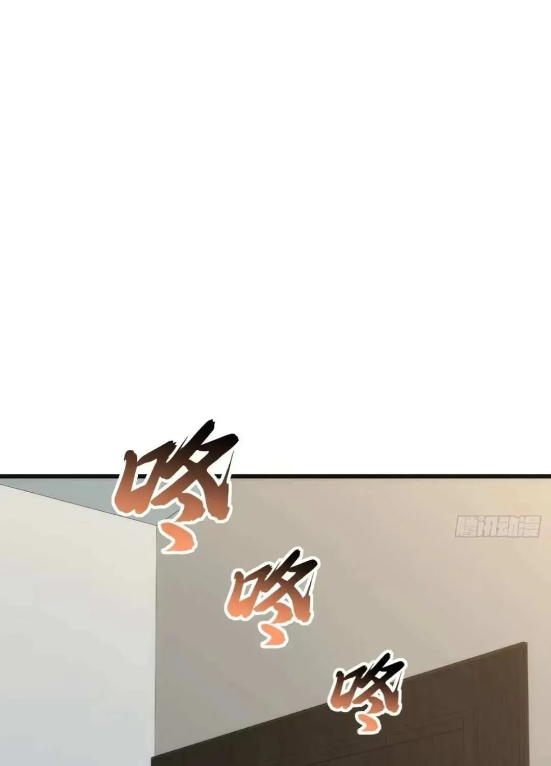 Chapter 32 — page 63