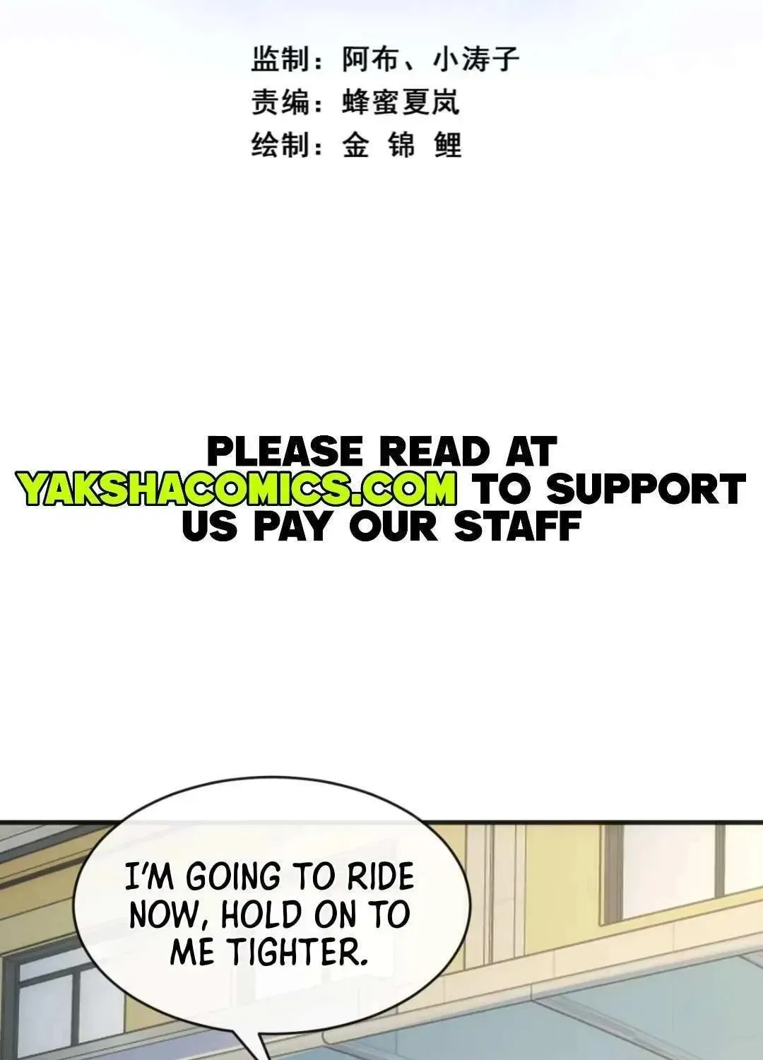 Chapter 33 — page 3
