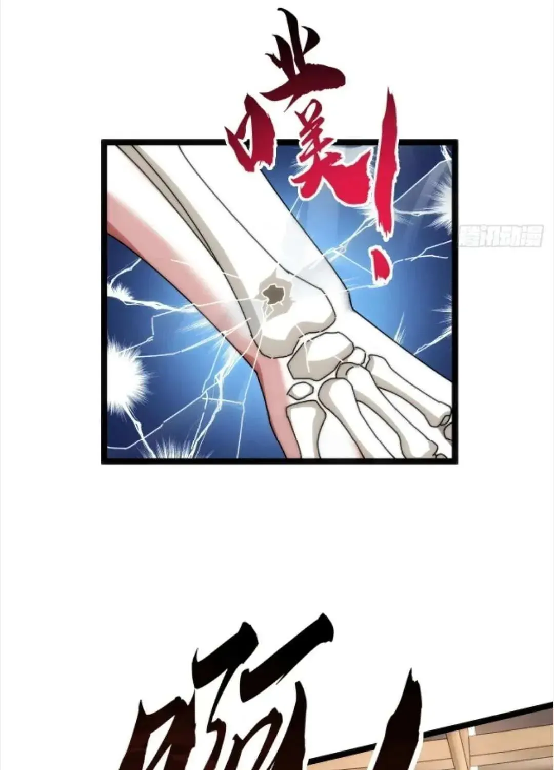 Chapter 46 — page 44