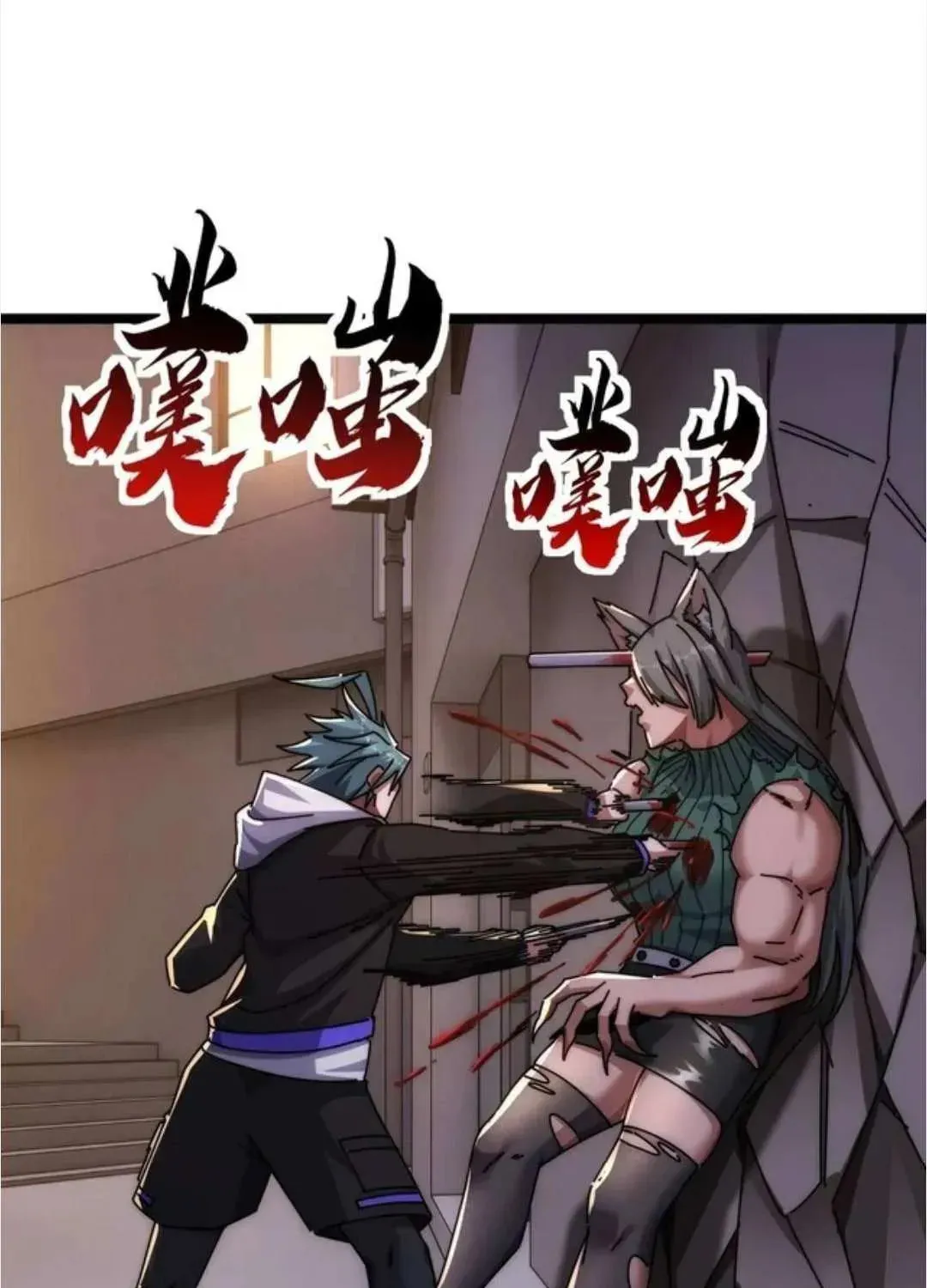 Chapter 50 — page 95
