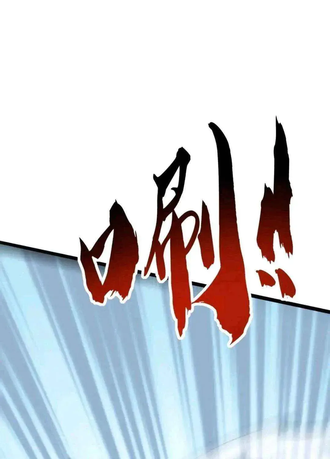 Chapter 66 — page 65