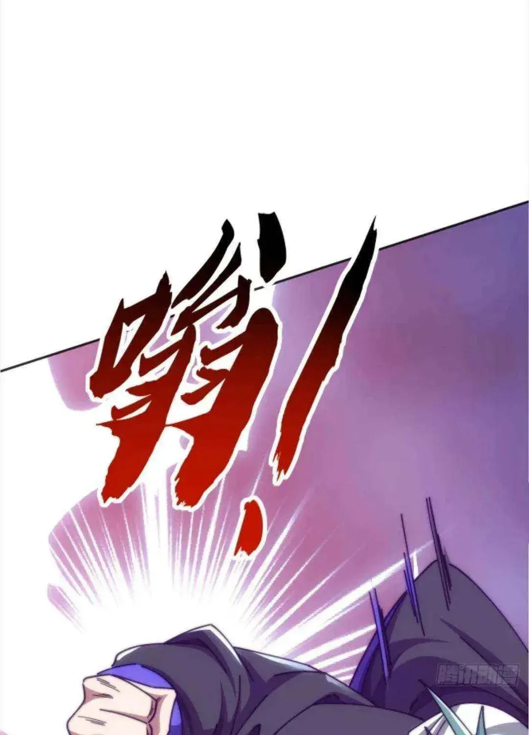 Chapter 69 — page 69