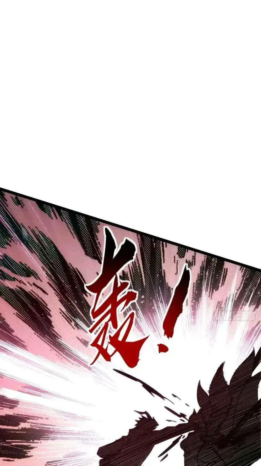 Chapter 74 — page 26