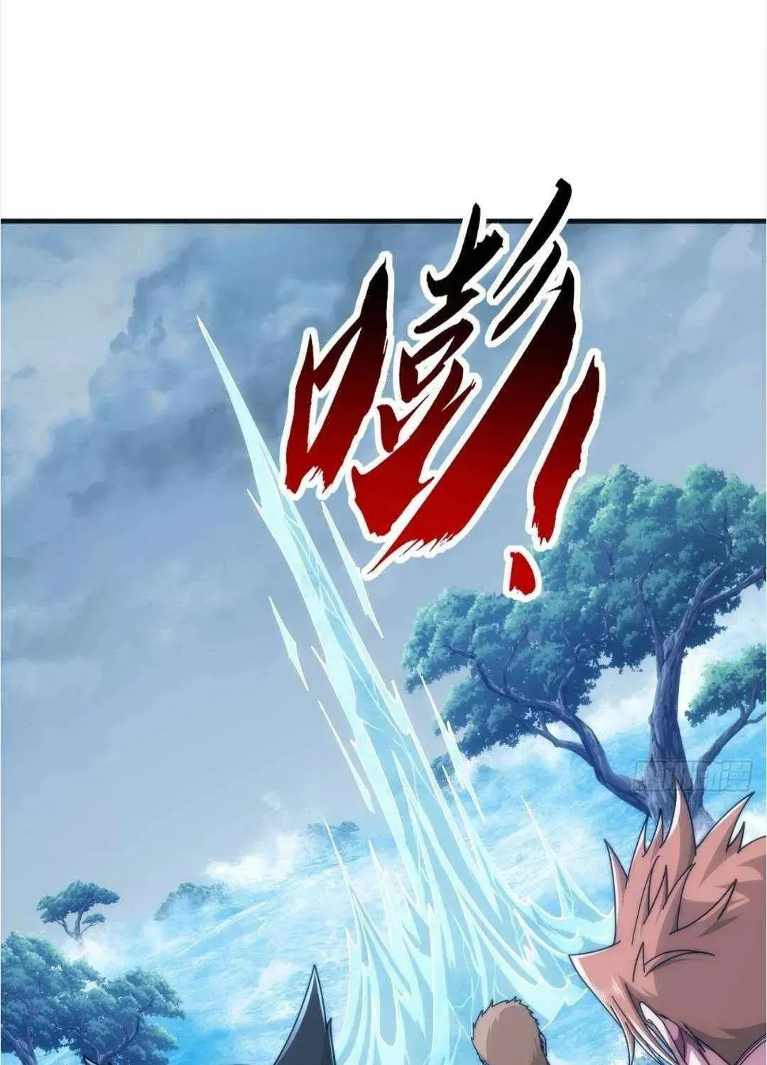 Chapter 76 — page 19