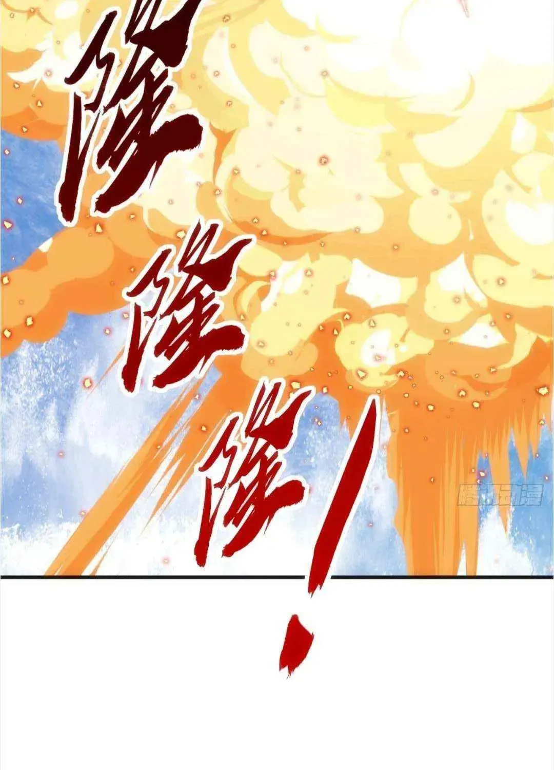 Chapter 76 — page 65