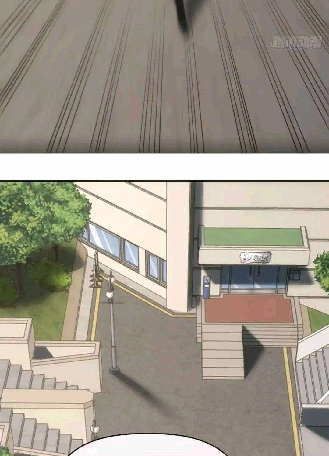 Chapter 98 — page 19