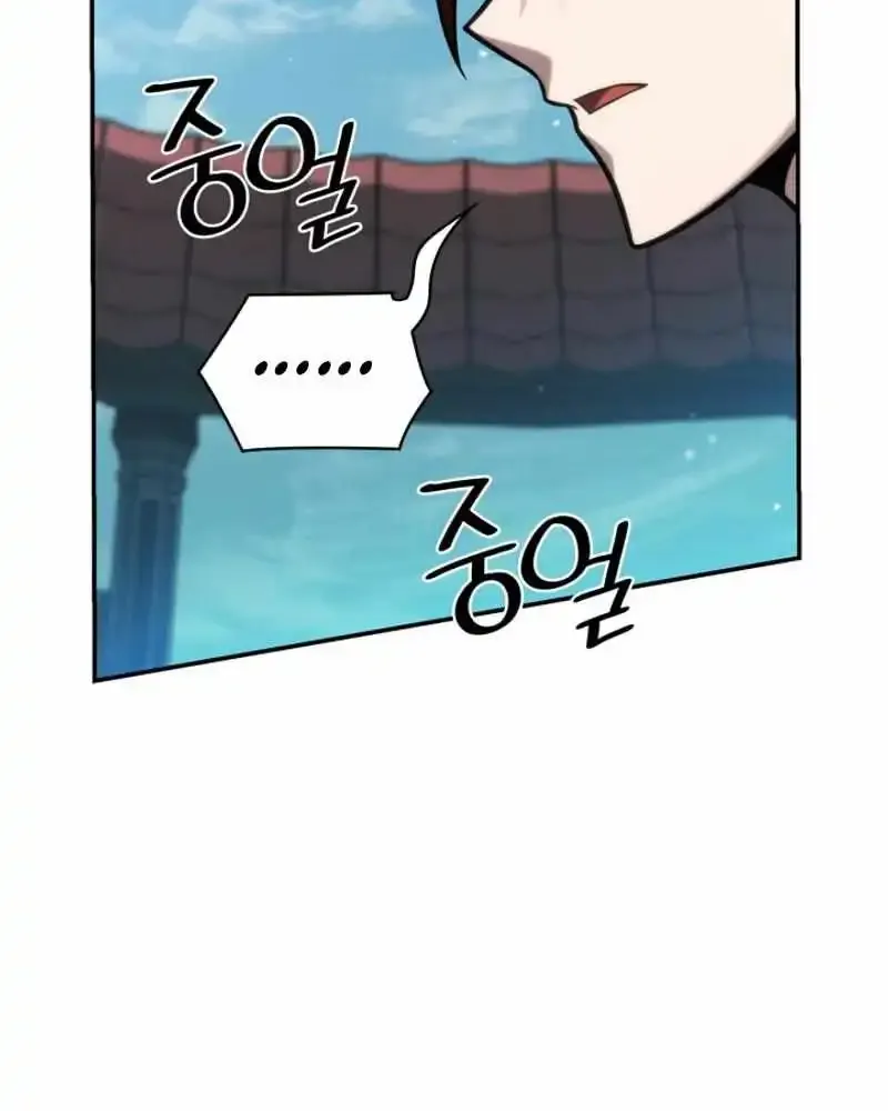 Chapter 105 — page 60